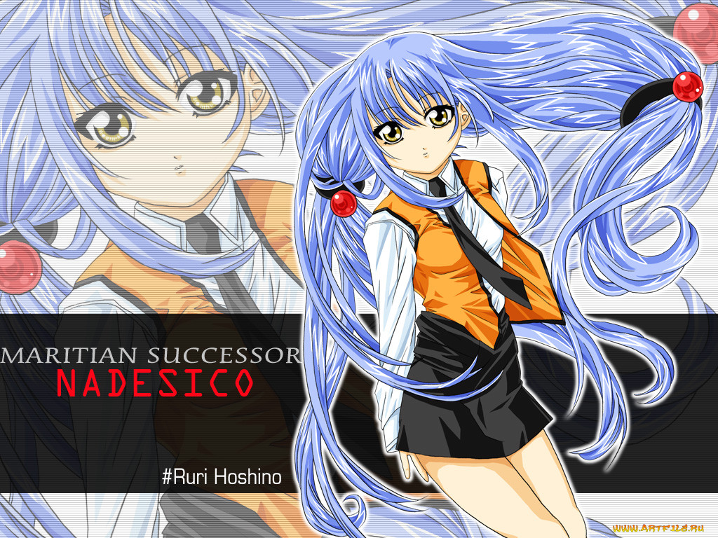 , martian, successor, nadesico